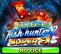 Fish Hunter 2 EX Novice — game at Mrlucky88